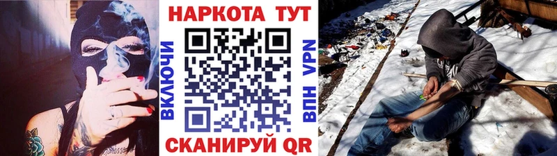 Наркотические вещества Лодейное Поле ГАШИШ Канабис Cocaine A PVP OMG ONION Мефедрон АМФ