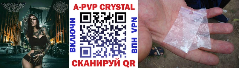 APVP Соль  Лодейное Поле 