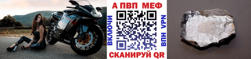A-PVP мука Лодейное Поле