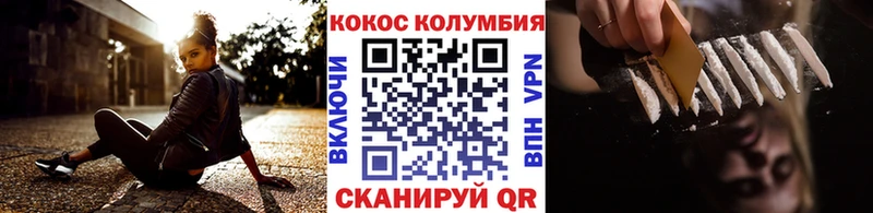 COCAIN Fish Scale Лодейное Поле