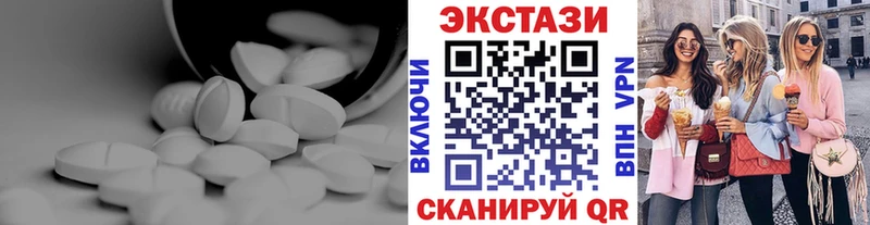 дарк нет как зайти  Лодейное Поле  Ecstasy 99% 