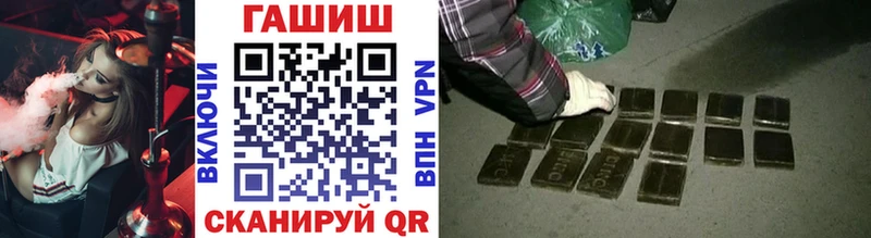 ГАШ hashish  Лодейное Поле 