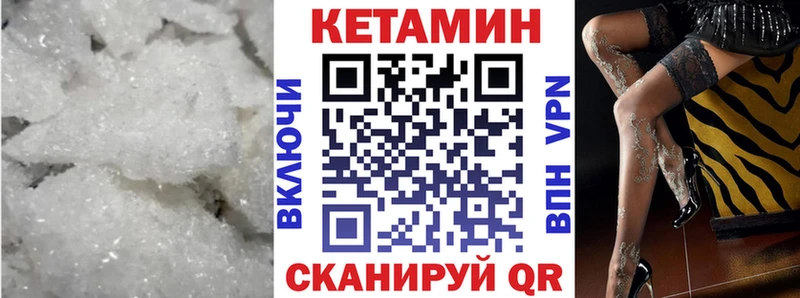 кракен рабочий сайт  Лодейное Поле  КЕТАМИН VHQ 