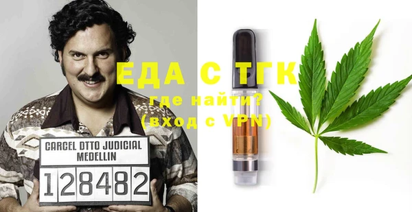мефедрон VHQ Алексеевка