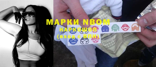 мефедрон VHQ Алексеевка