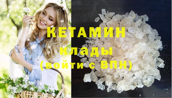 мефедрон VHQ Алексеевка