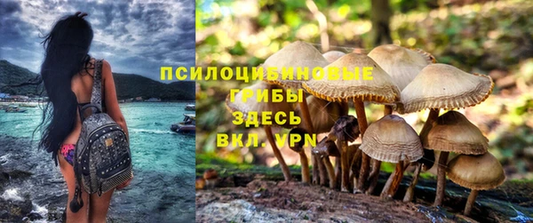 мефедрон VHQ Алексеевка