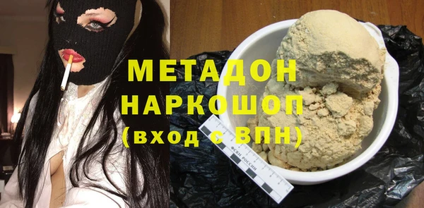 стафф Алексин