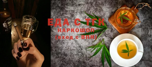мефедрон VHQ Алексеевка