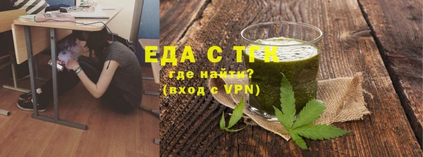 мефедрон VHQ Алексеевка