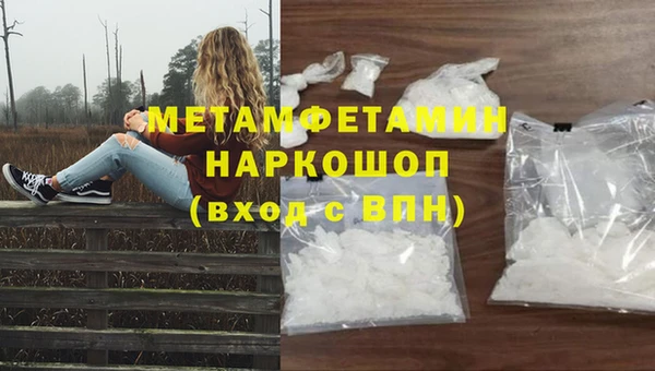 марки lsd Костерёво