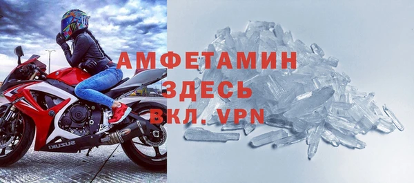 мефедрон VHQ Алексеевка