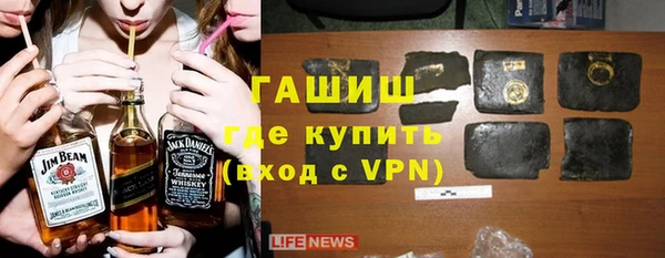 мефедрон VHQ Алексеевка
