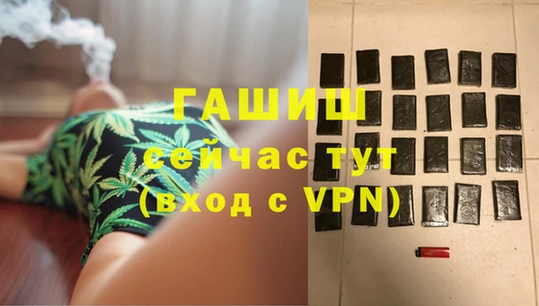 мефедрон VHQ Алексеевка