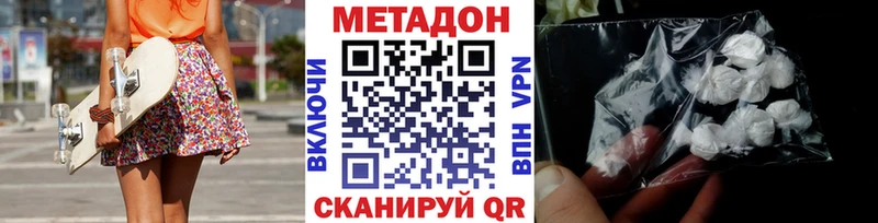 mega ссылки Лодейное Поле Метадон мёд купить наркоту