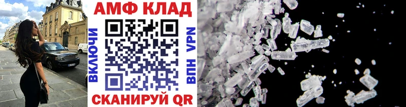 mega зеркало  Лодейное Поле  Первитин Methamphetamine 