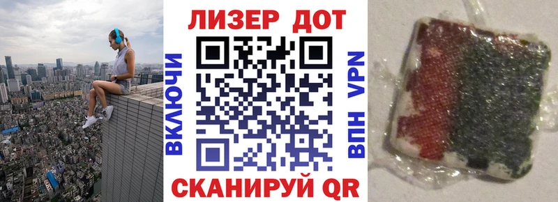 KRAKEN   Лодейное Поле  Марки 25I-NBOMe 1500мкг 