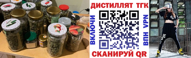 Дистиллят ТГК Wax  Лодейное Поле 